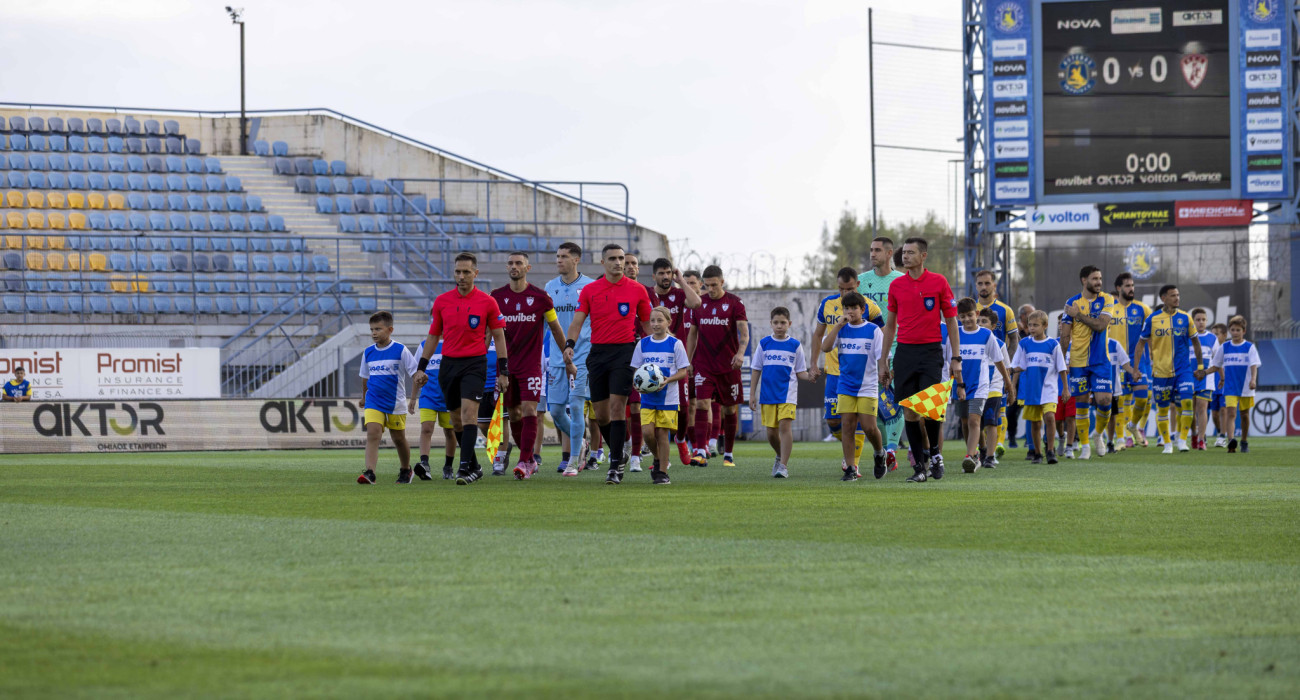 Χωρίς οπαδούς στην Τρίπολη η ΑΕΛ Novibet κόντρα στον Αστέρα AKTOR / Πηγή: Asterastripolis.gr