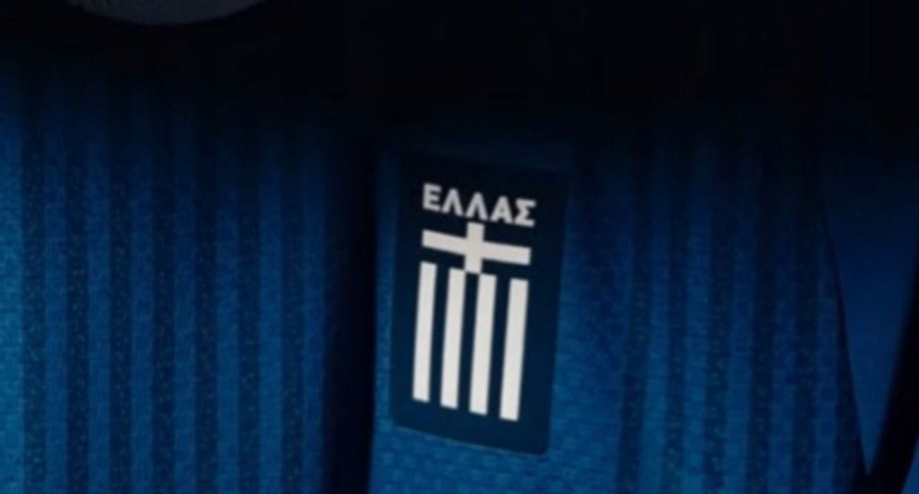 Η εκτός έδρας εμφάνιση της Εθνικής Ελλάδας / Screenshot