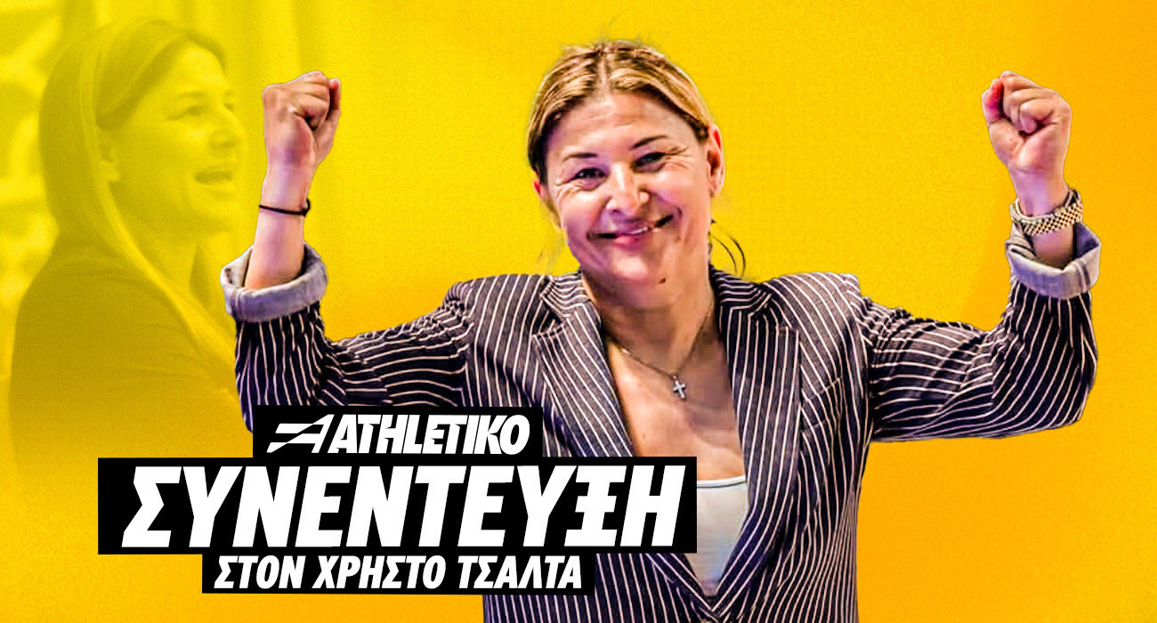 Designed by Manos Perdikakis