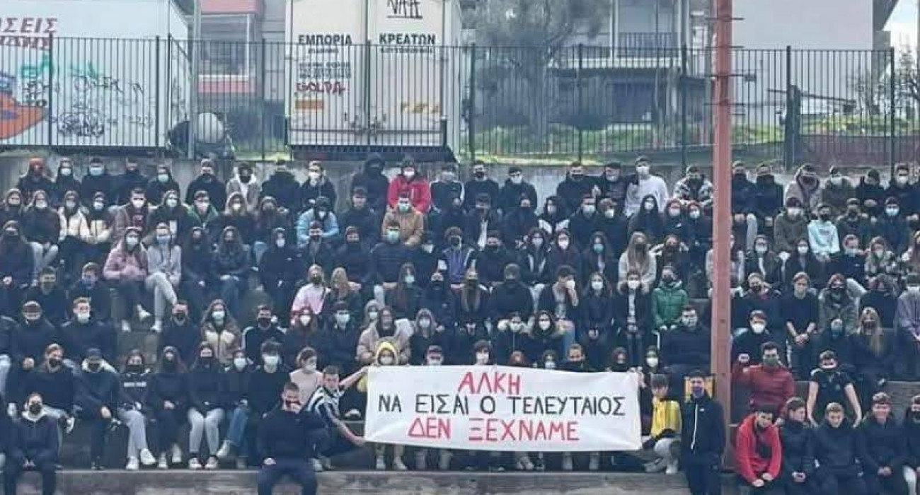Το πανό για τον Άλκη Καμπανό, με τη φανέλα του ΠΑΟΚ διακρίνεται ο δολοφονημένος Κλεομένης