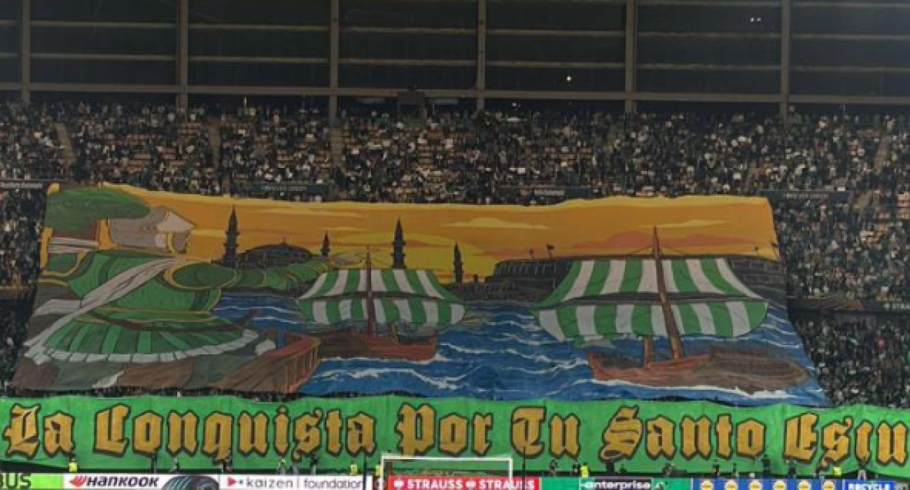 Το εντυπωσιακό πανό των οπαδών της Μπέτις στο παιχνίδι με τον Παναθηναϊκό / Screenshot