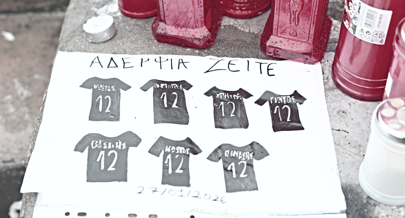 Εικόνα από την Τούμπα μετά το δυστύχημα των οπαδών στη Ρουμανία/Πηγή: Eurokinissi