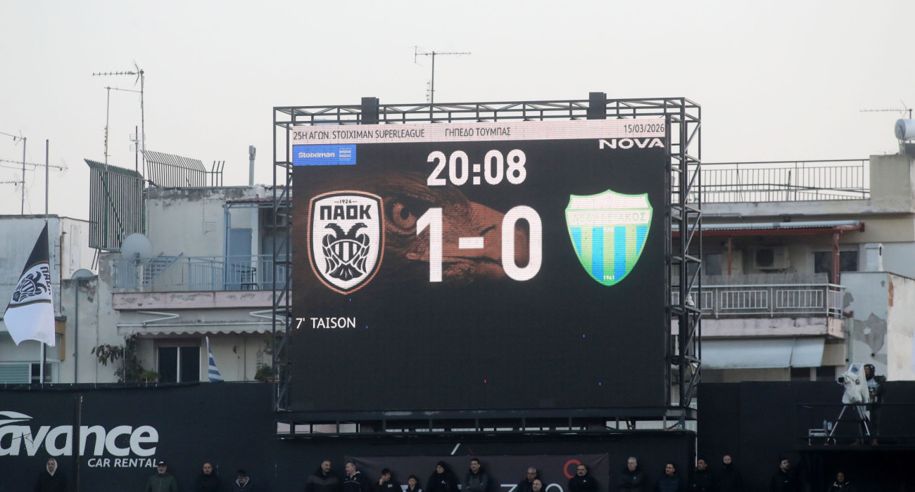 Στο 20ό λεπτό το παιχνίδι σταμάτησε για ένα λεπτό στη μνήμη του αδικοχαμένου Κλεομένη / Πηγή: Intime