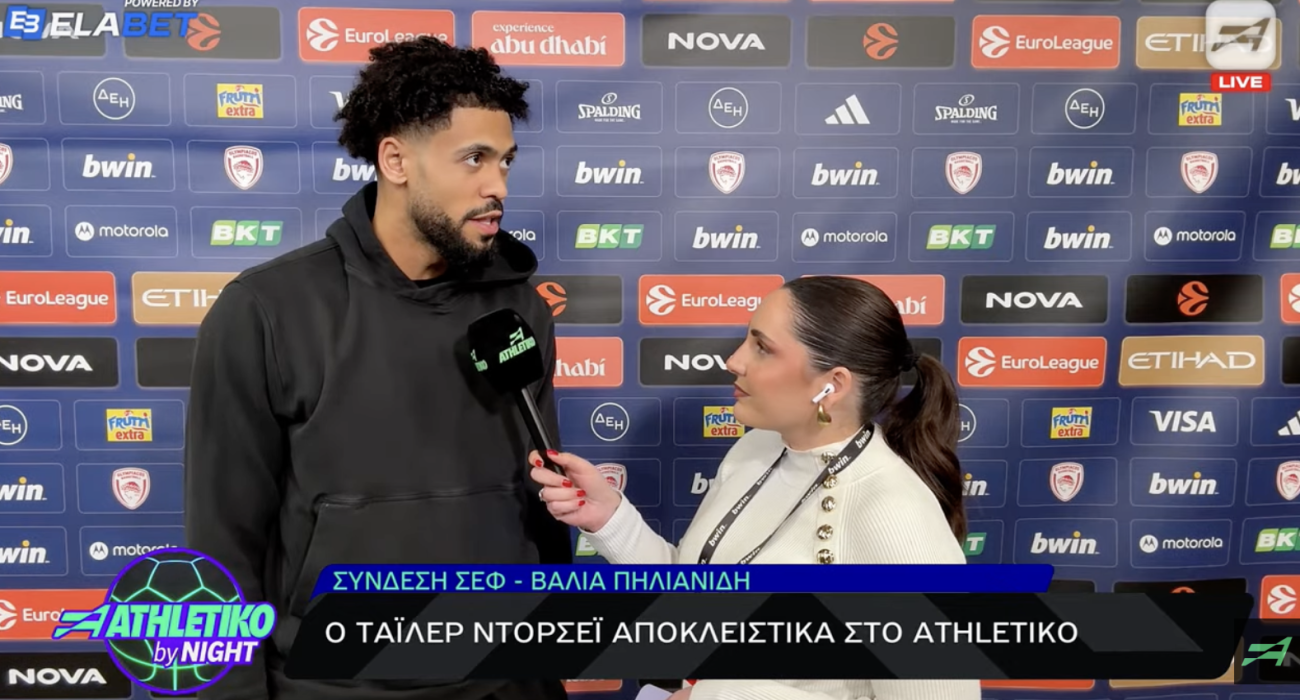 Ο Τάιλερ Ντόρσεϊ στο Athletiko: «Πήραμε μια 'άσχημη' νίκη, ο Βεζένκοβ είναι ο κύριος συνεπής»