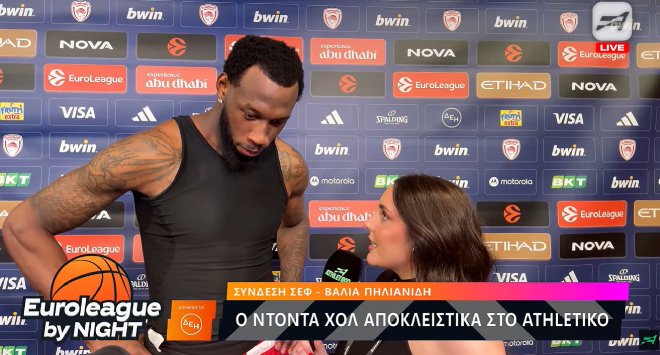 Ο Ντόντα Χολ μίλησε στην κάμερα του Athletiko μετά τη νίκη επί της Φενέρμπαχτσε/printscreen