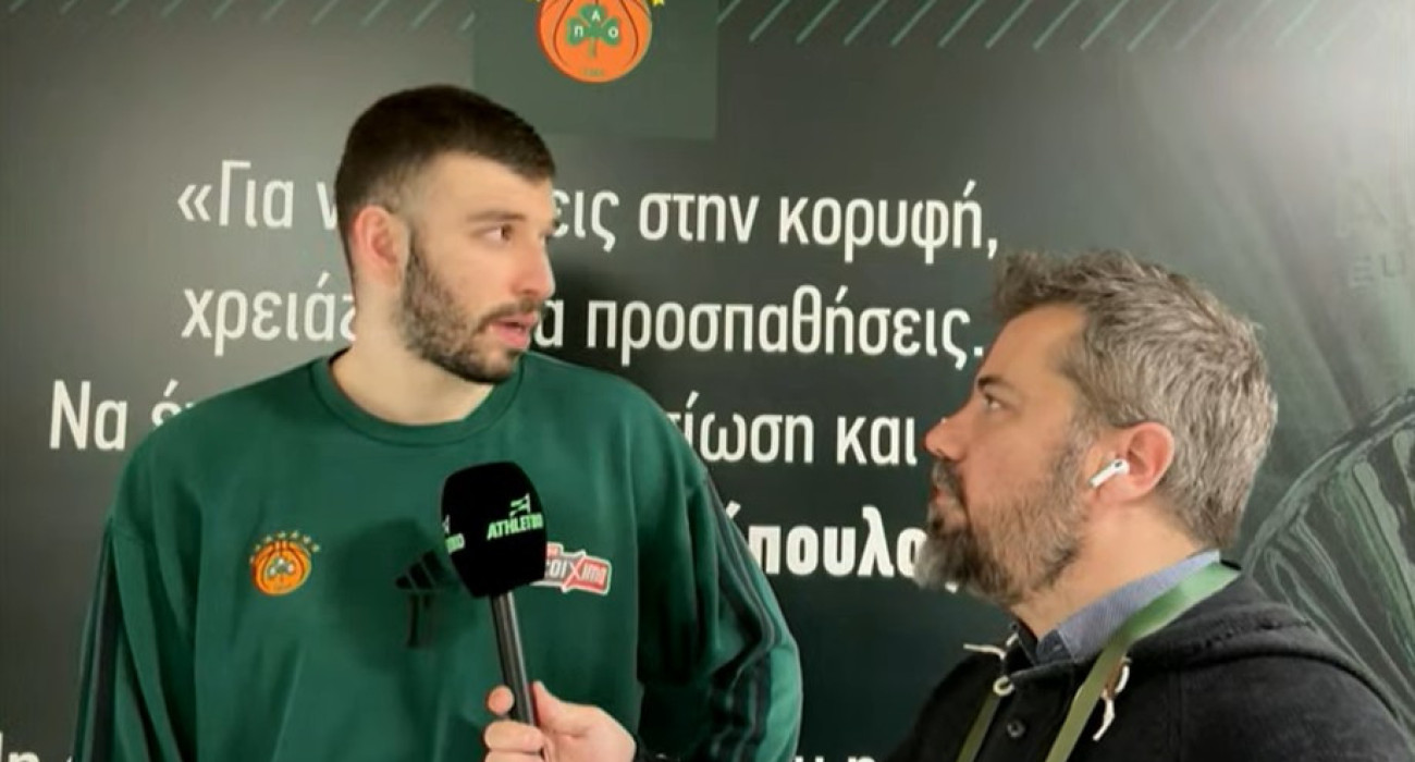 Ρογκαβόπουλος στο Athletiko: «Δεν με νοιάζει αν το λένε turning point ή όπως αλλιώς, εμείς θέλουμε νίκες»