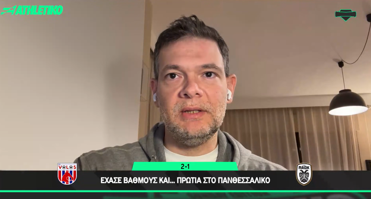«Athletiko FC»: Ο Χαστάς σχολιάζει την ήττα-σοκ του ΠΑΟΚ στον Βόλο (video)
