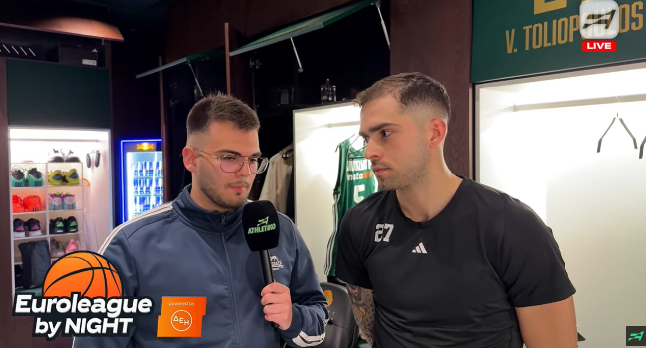 Ο Βασίλης Τολιόπουλος στην «Euroleague by Night»: «Είμαστε μια οικογένεια, να συνεχίσουμε να κερδίζουμε» (video)