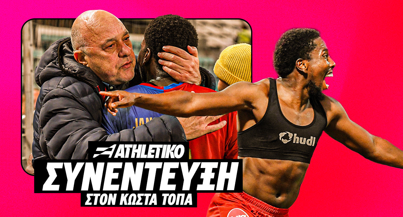 Ο Ζον Κάρλος Ουρτάδο στο Athletiko / Image Μάνος Περδικάκηςς