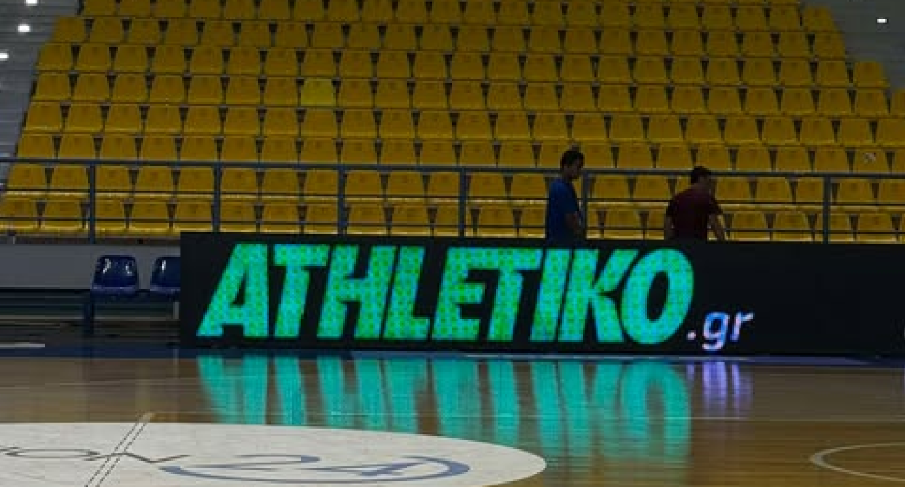 Τελικά δεν ήταν σιωπή