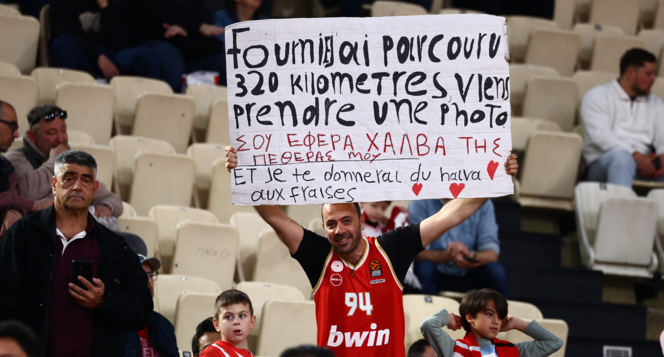 Το απίθανο πανό του φίλου του Ολυμπιακού / ΙΝΤΙΜΕ