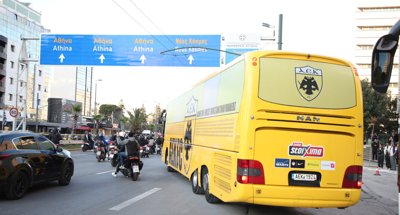 Μηχανοκίνητη πορεία συνόδευσε την αποστολή της ΑΕΚ μέχρι τον Πειραιά / Πηγή: Intime