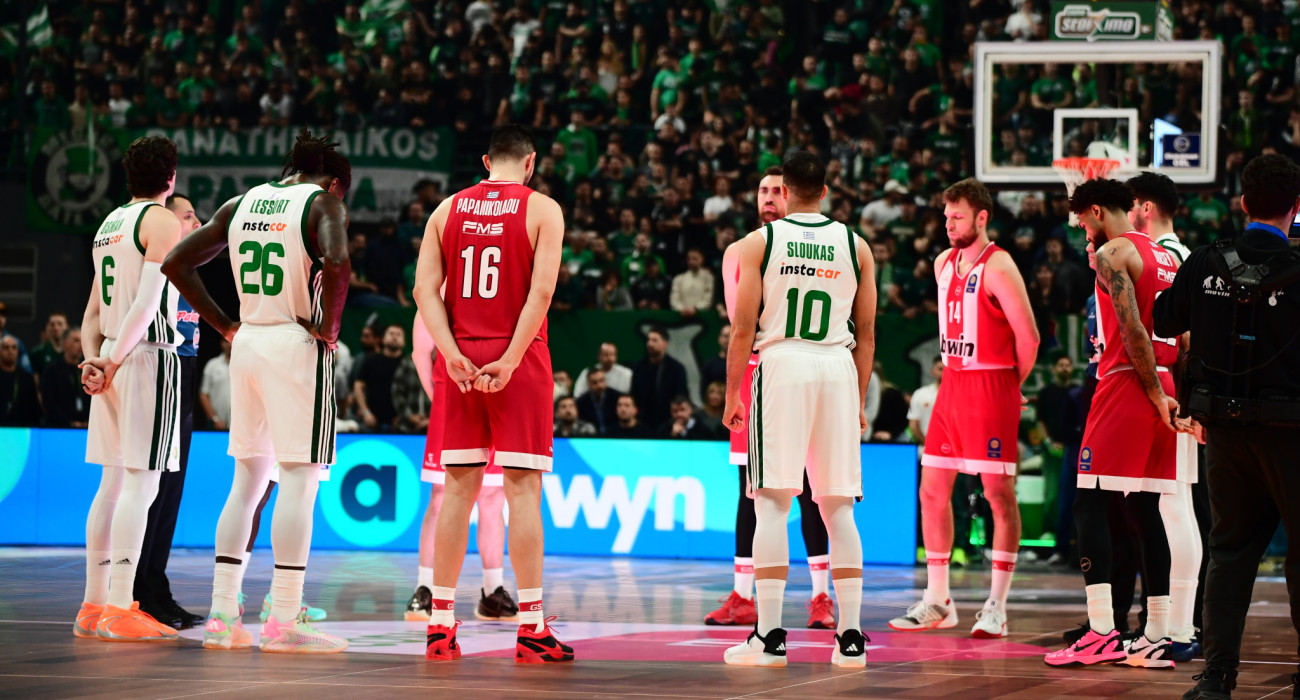 Πηγή: Eurokinissi