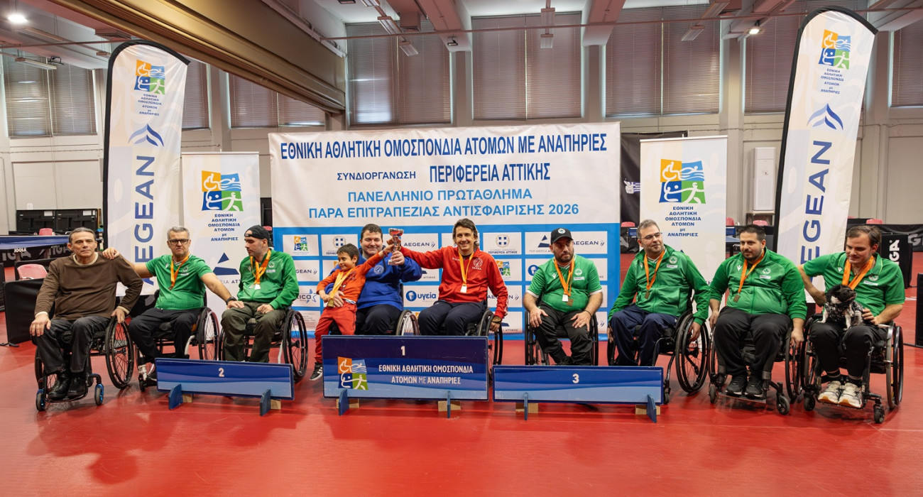 Πανελλήνιο Πρωτάθλημα Παρα Επιτραπέζιας Αντισφαίρισης: Γεμάτο τριήμερο, διακρίσεις και υψηλό επίπεδο στο ΣΕΦ