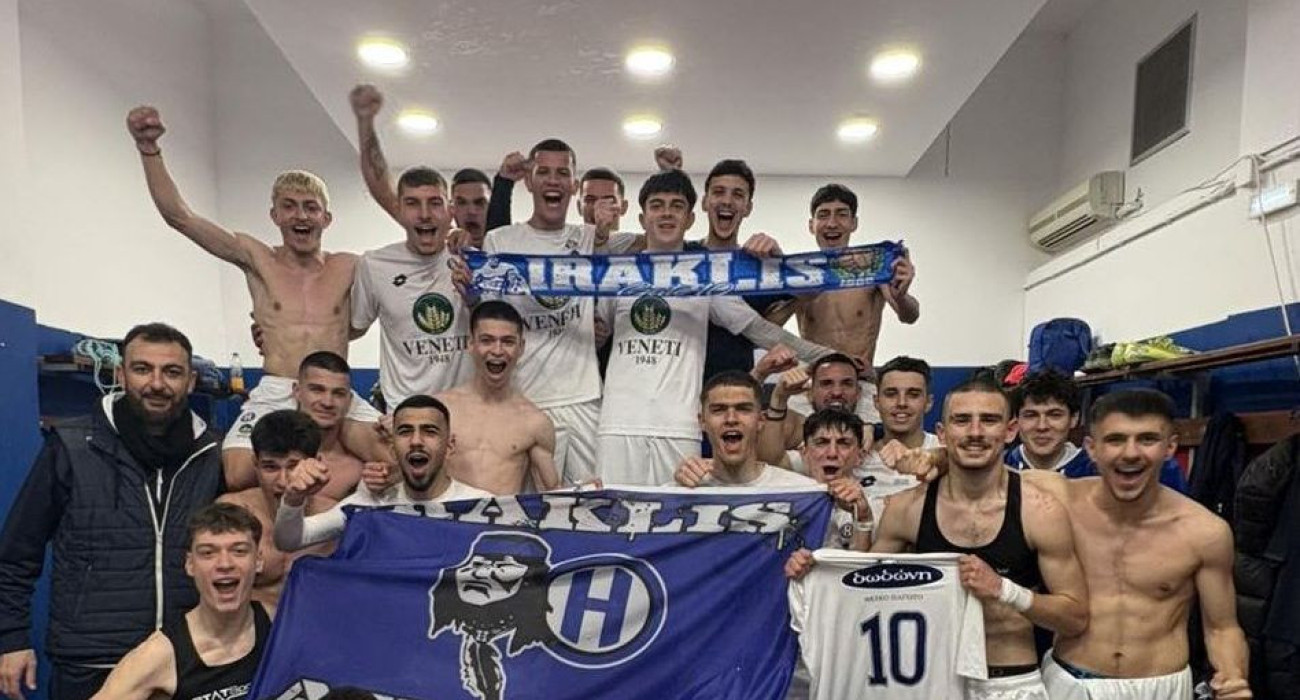 Η Κ19 του Ηρακλή πανηγύρισε την πρόκριση στον τελικό του πρωταθλήματος / Πηγή: ΓΣ Ηρακλής