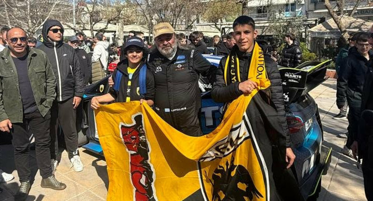 Ο Μάριος Ηλιόπουλος με φίλους της ΑΕΚ