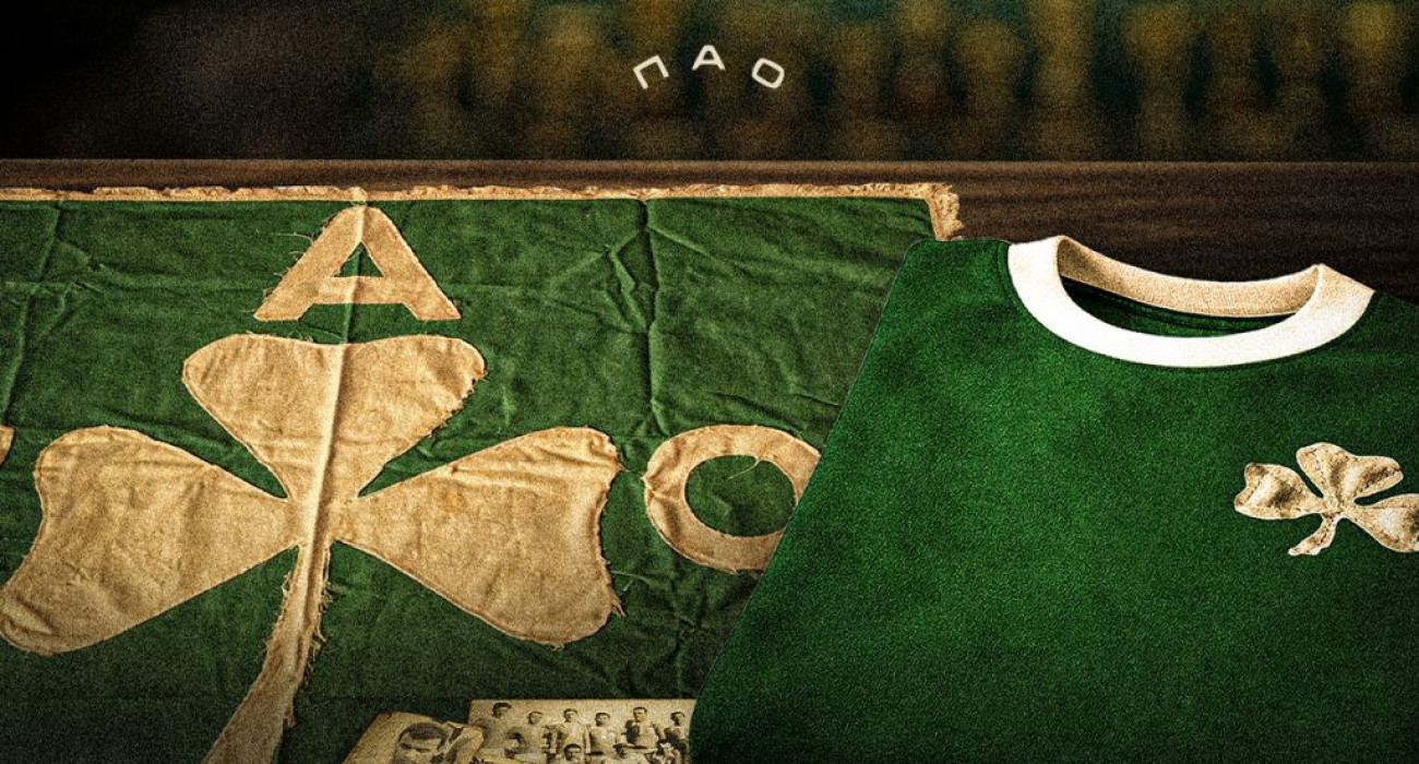 Φωτογραφία για του Μουσείο της Ιστορίας του Παναθηναϊκού / Πηγή: Pao.gr