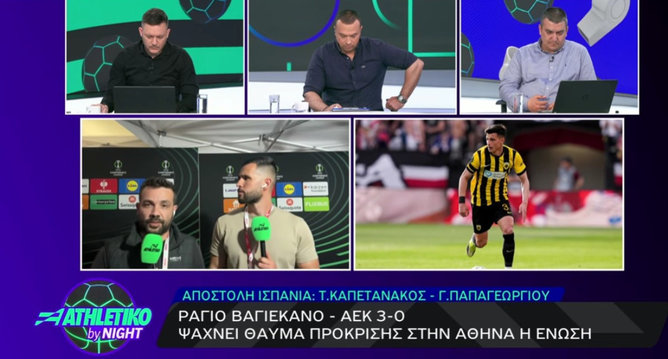 «Athletiko by night»: Το σχόλιο του Τάσου Καπετανάκου για την ήττα της ΑΕΚ από τη Ράγιο Βαγιεκάνο (video)