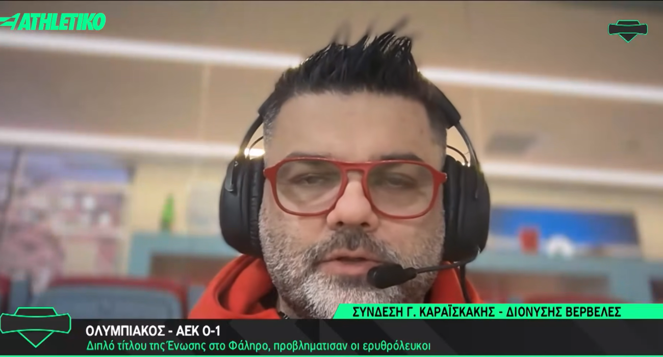 Ο Διονύσης Βερβελές στο Athletiko FC / Screenshot