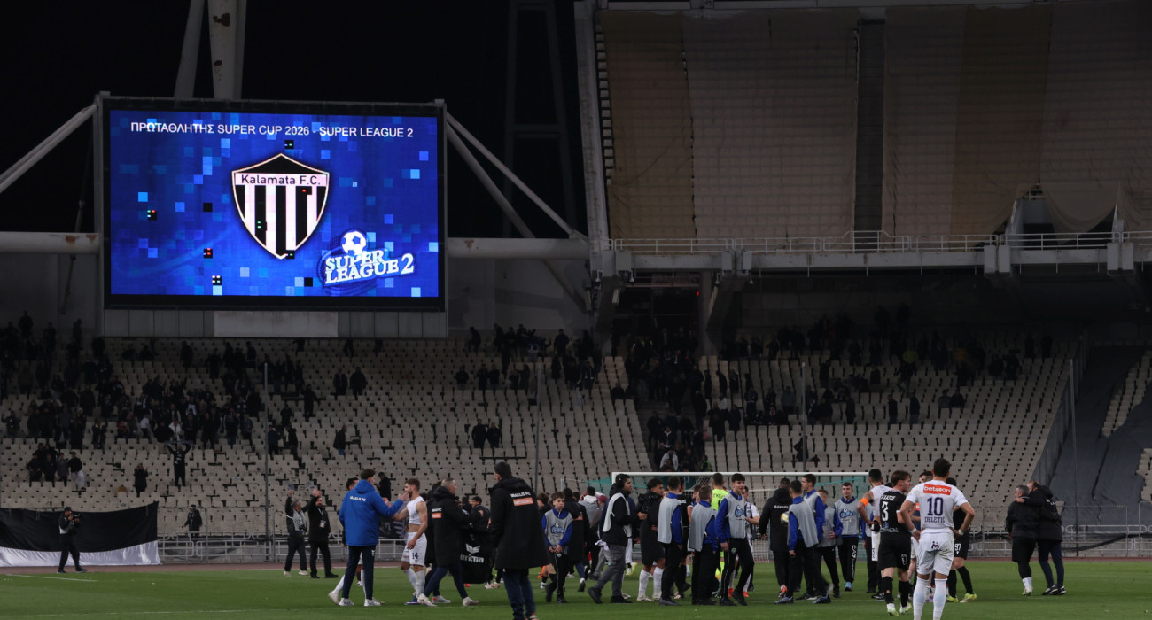 Τρεις συλλήψεις στο Super Cup της Super League 2, Καλαμάτα - Ηρακλής