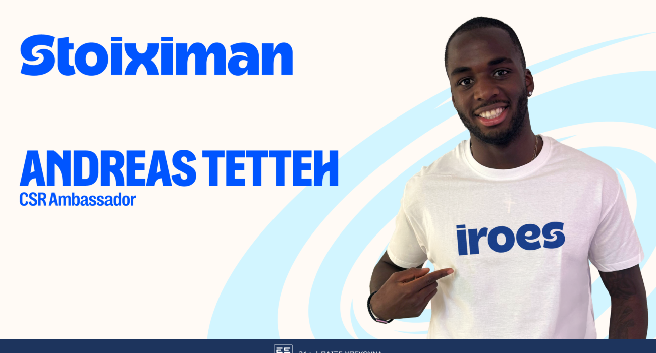 Ο Ανδρέας Τετέι εντάσσεται στους CSR Ambassadors της  Stoiximan