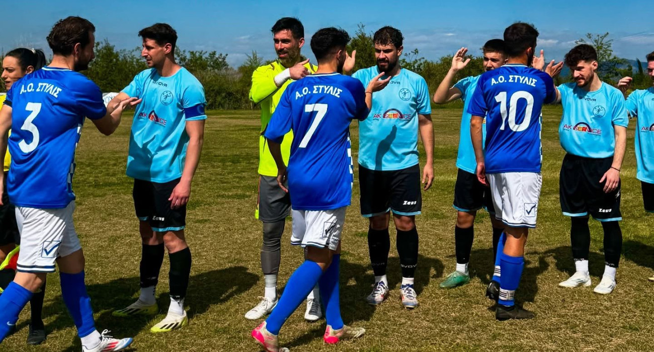 A.Ο.Στυλίδας FC