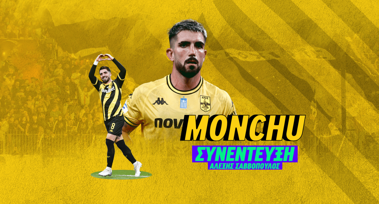 Design: Manos Perdikakis