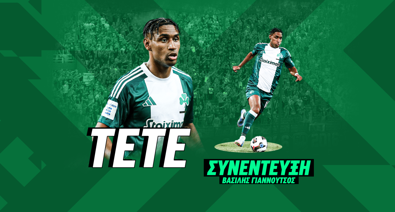 Design: Manos Perdikakis