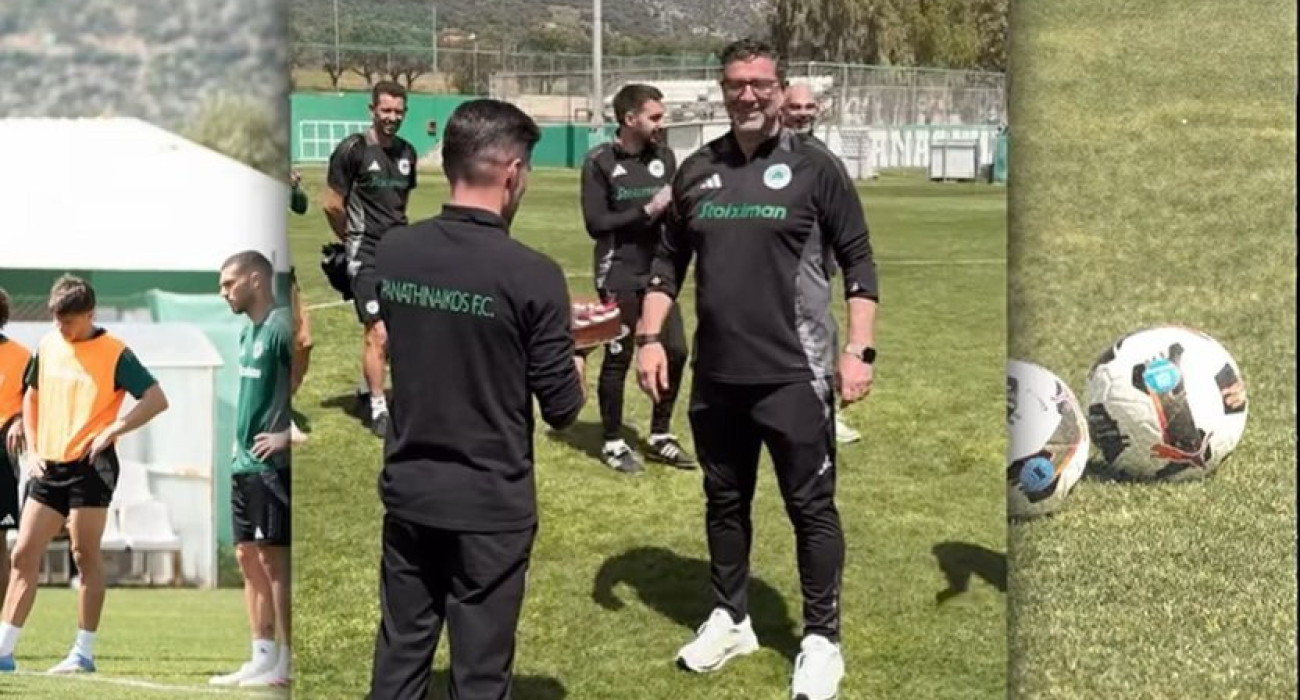 Βιτόρια Screenshot