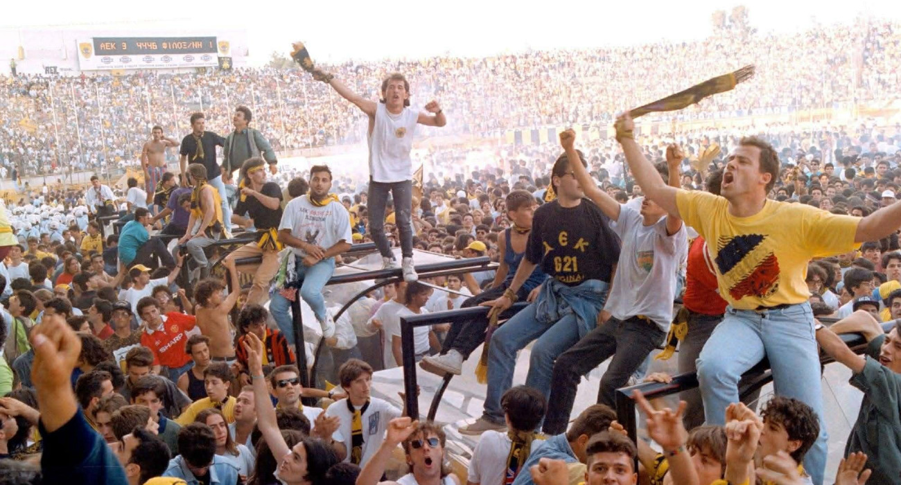 Φίλαθλοι της ΑΕΚ πανηγυρίζουν στο παλιό γήπεδο της ομάδας, το «Νίκος Γκούμας» / Πηγή: Intime