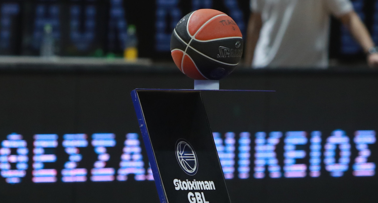 Μπάλα μπάσκετ/Πηγή: Eurokinissi