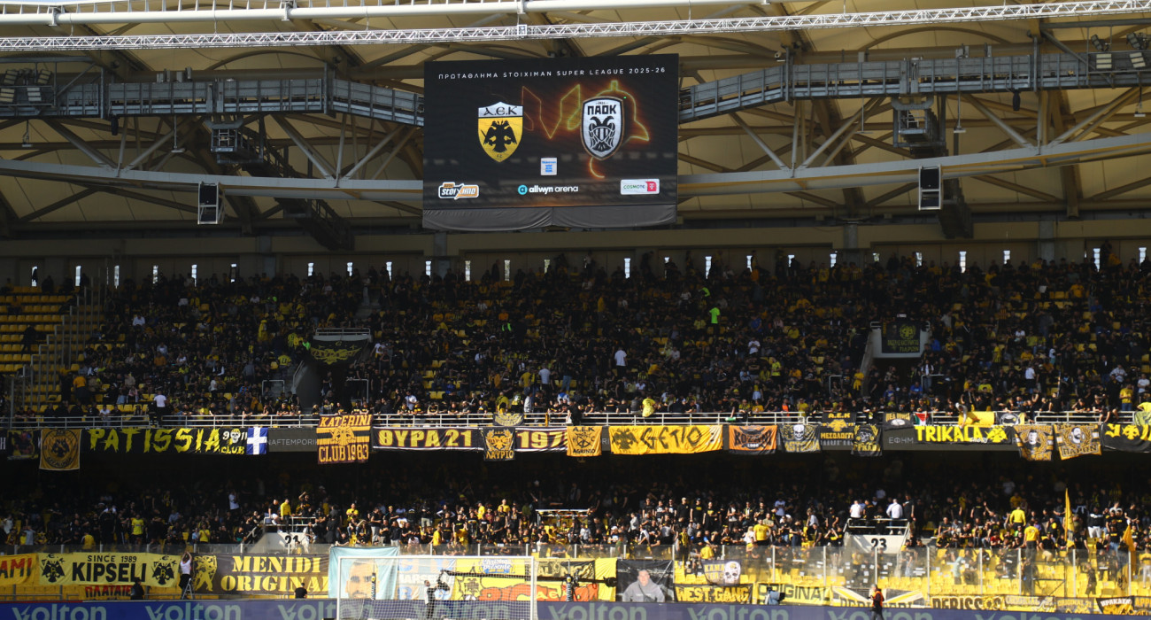 Οπαδοί της ΑΕΚ στην Allwyn Arena / Πηγή: Eurokinissi