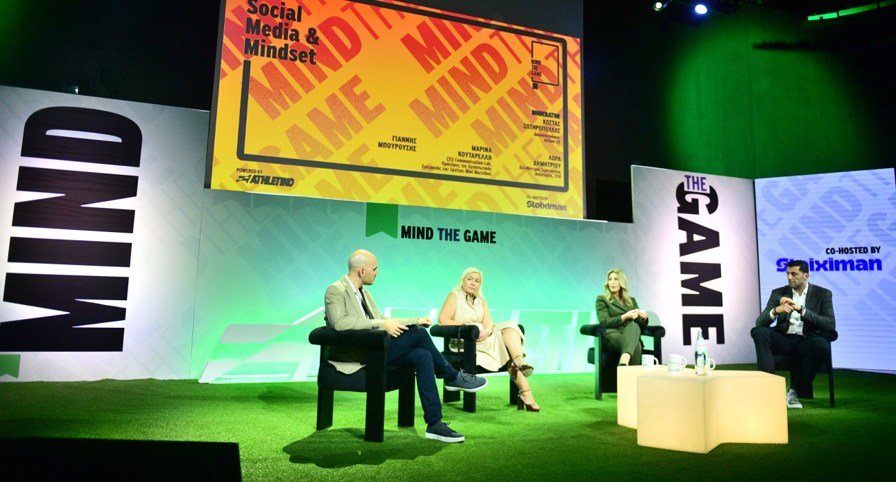 Πηγή: Eurokinissi