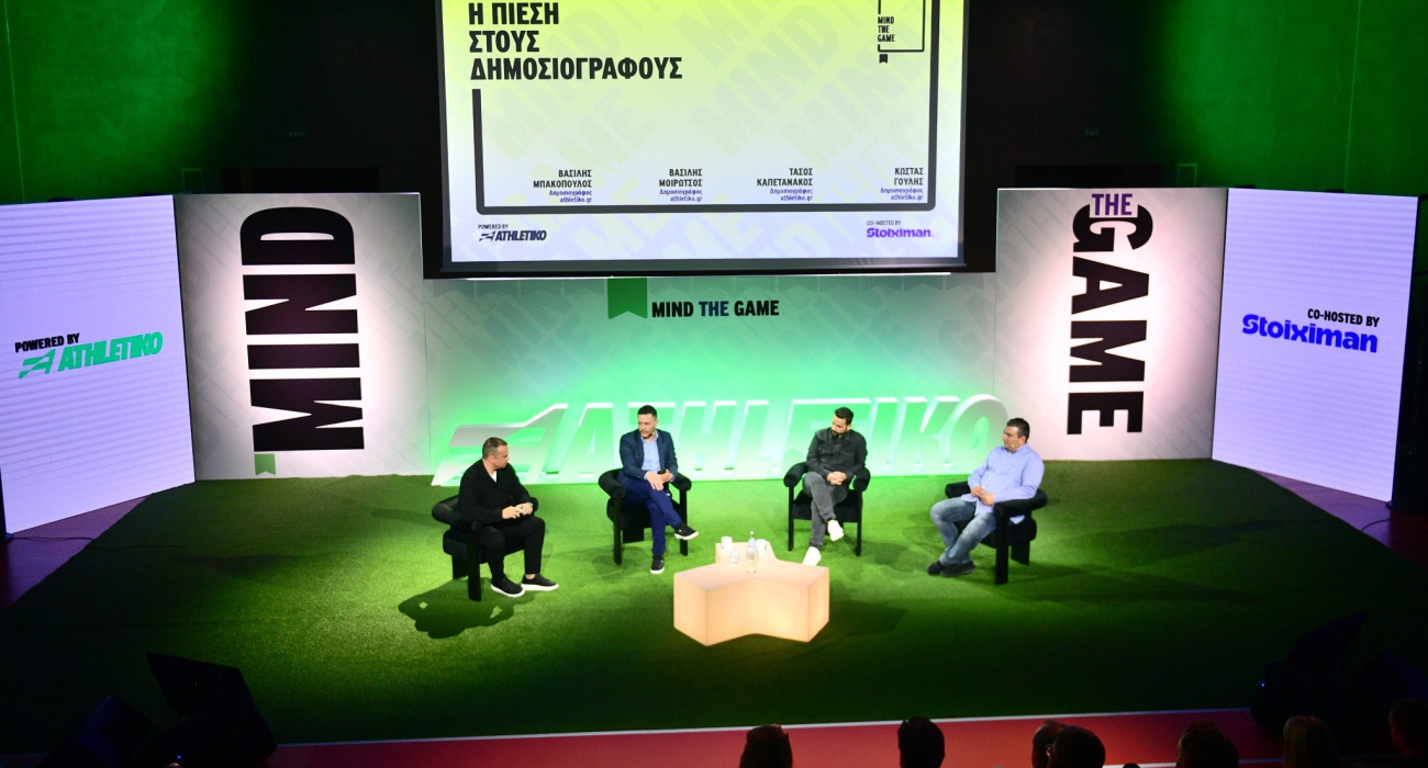 Η ομάδα του back2μπακ στο συνέδριο του Athletiko/ Πηγή: Eurokinissi