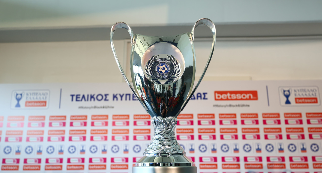 Το τρόπαιο του Κυπέλλου Ελλάδας Betsson / Πηγή: Eurokinissi