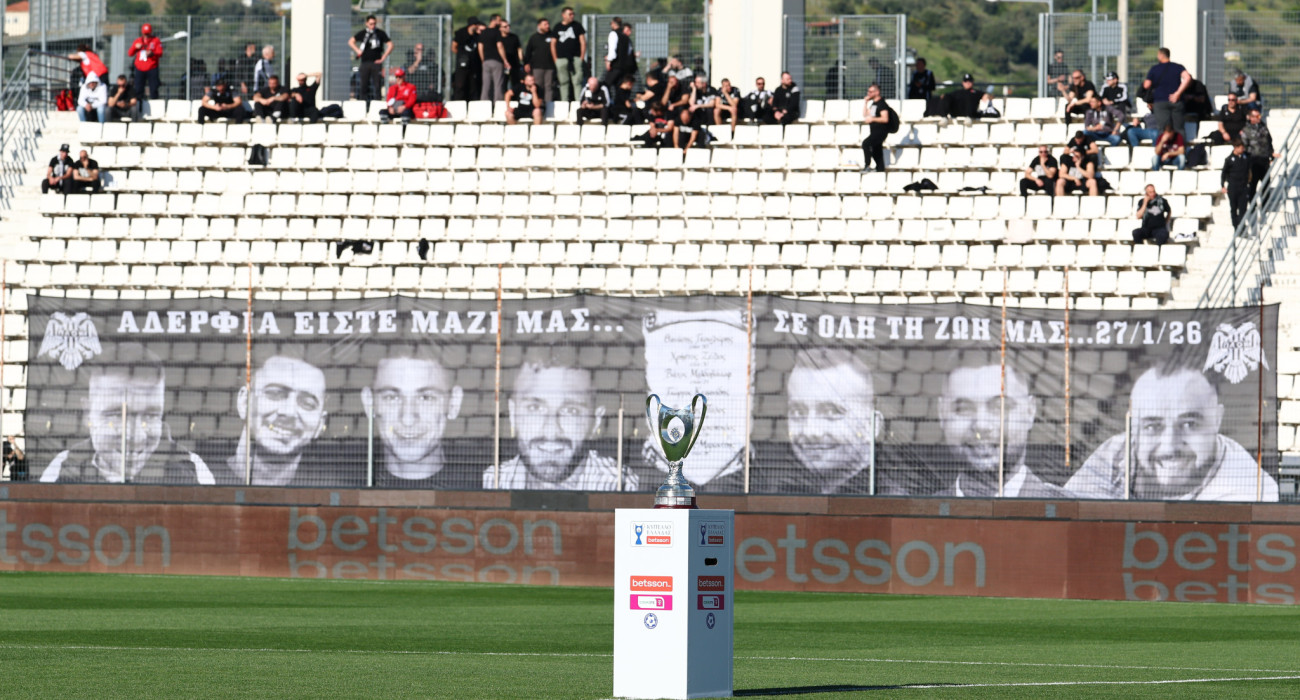 Το πανό των οπαδών του ΠΑΟΚ για τους νεκρούς φίλους της ομάδας στο δυστύχημα στη Ρουμανία / Πηγή: Eurokinissi