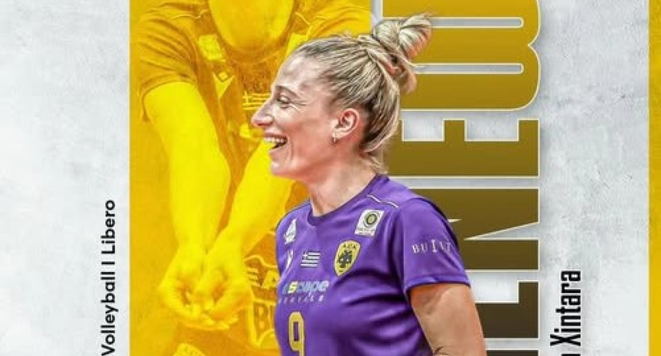 Η Εβίτα Ξηντάρα/ Πηγή: aek.gr