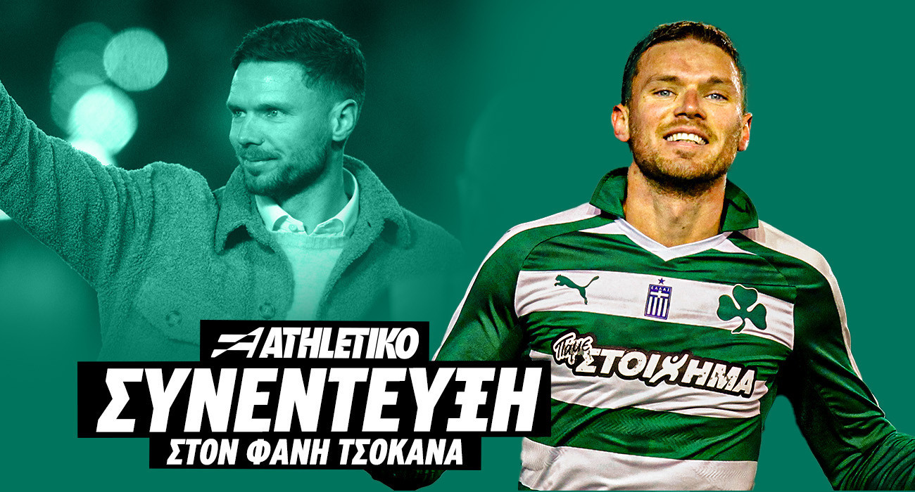 Ο Μάρκους Μπεργκ μιλά στο Athletiko.gr / Designer: Manos Perdikakis