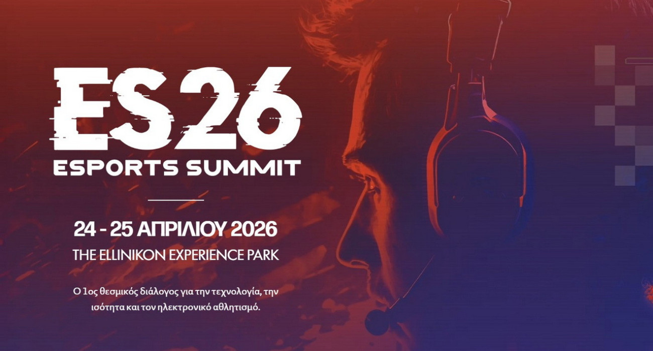 Το πρώτο θεσμικό event για τα eSports στην Ελλάδα είναι γεγονός