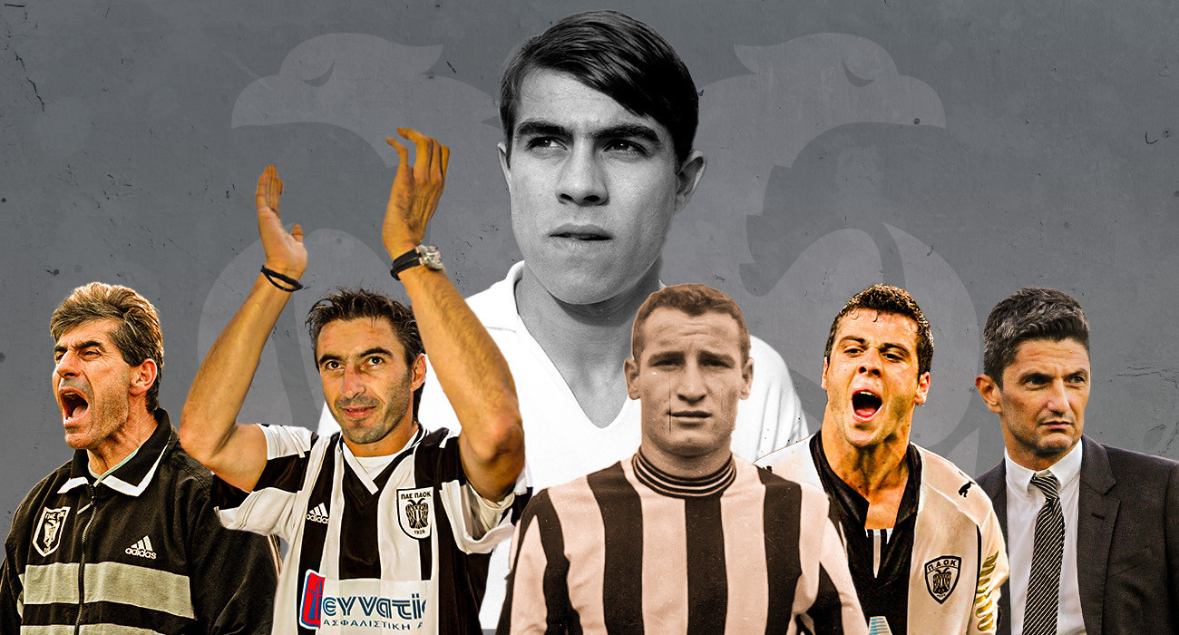 O Κούδας και τα... παιδιά του - Τα πρόσωπα-σύμβολα στα 100 χρόνια του ΠΑΟΚ!