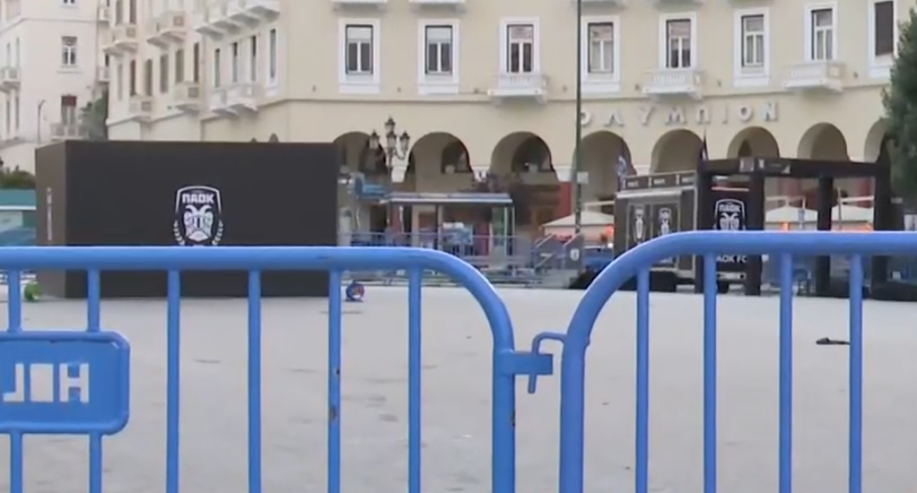 Οι ετοιμασίες του ΠΑΟΚ στην πλατεία Αριστοτέλους / Screenshot