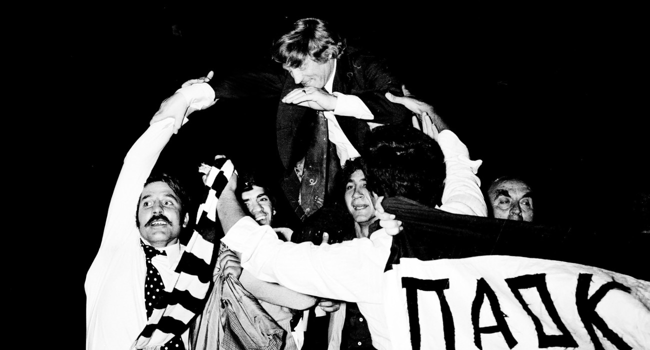 Ο Λες Σάνον στα χέρια των φιλάθλων του ΠΑΟΚ, μετά το Κύπελλο του 1974 / Πηγή: Intime