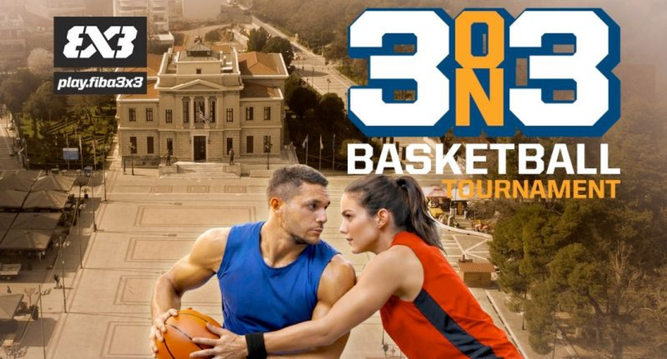 Επετειακό Τουρνουά 3x3 του Αρκαδικού για τα 50 χρόνια ιστορίας του