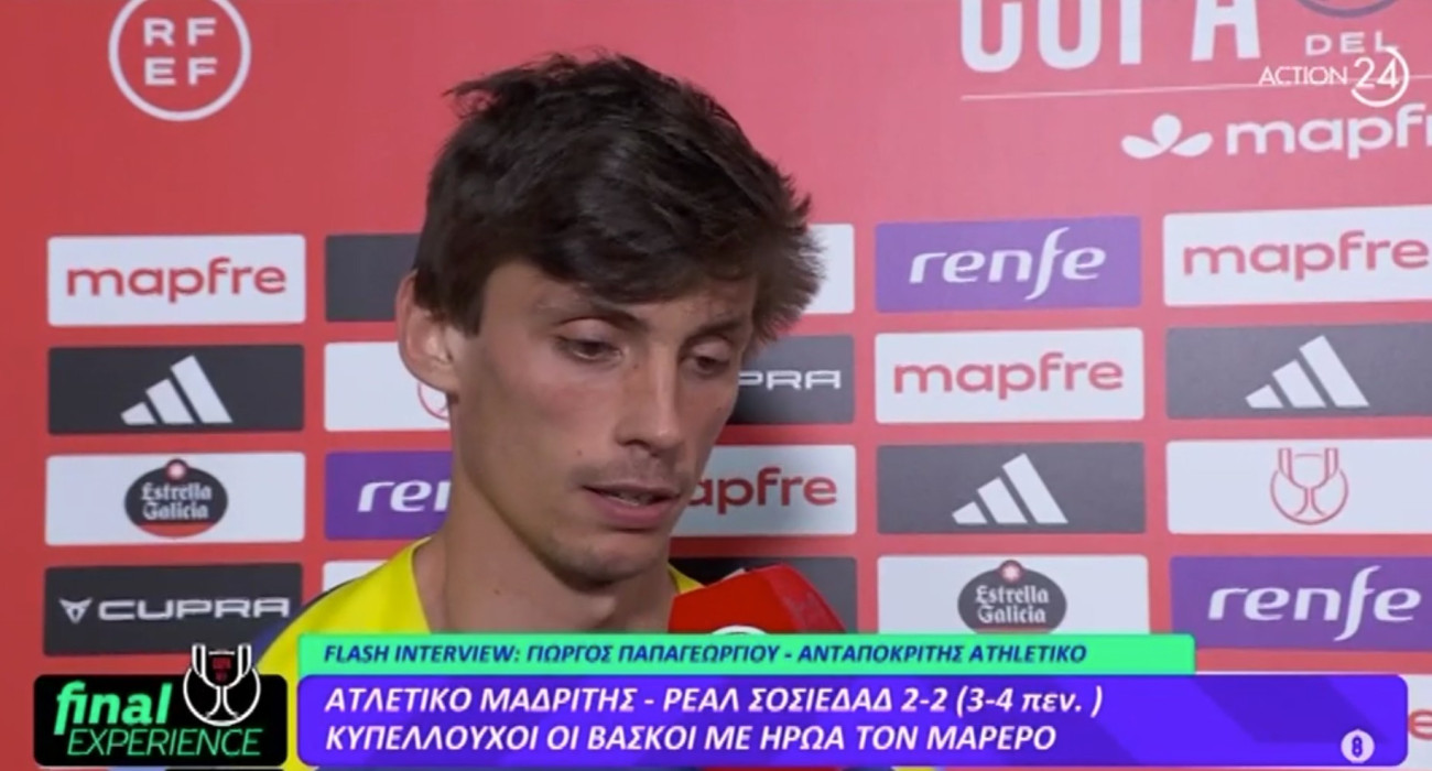 Ο Ρόμπιν Λε Νορμάν στο Athletiko / Screenshot