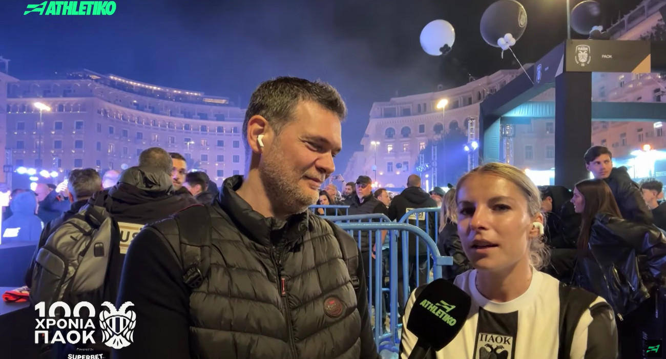 Η Θωμαή Βαρδαλή στις εορταστικές εκδηλώσεις για τα 100 χρόνια ΠΑΟΚ