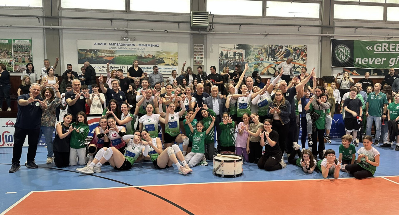 Πανηγυρική στιγμή από την άνοδο της Ελπίδας Αμπελοκήπων / Πηγή: ΕΟΠΕ