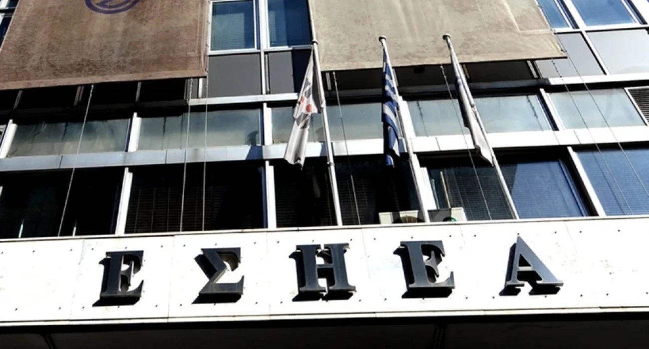 ΕΣΗΕΑ / Πηγή: Eurokinissi