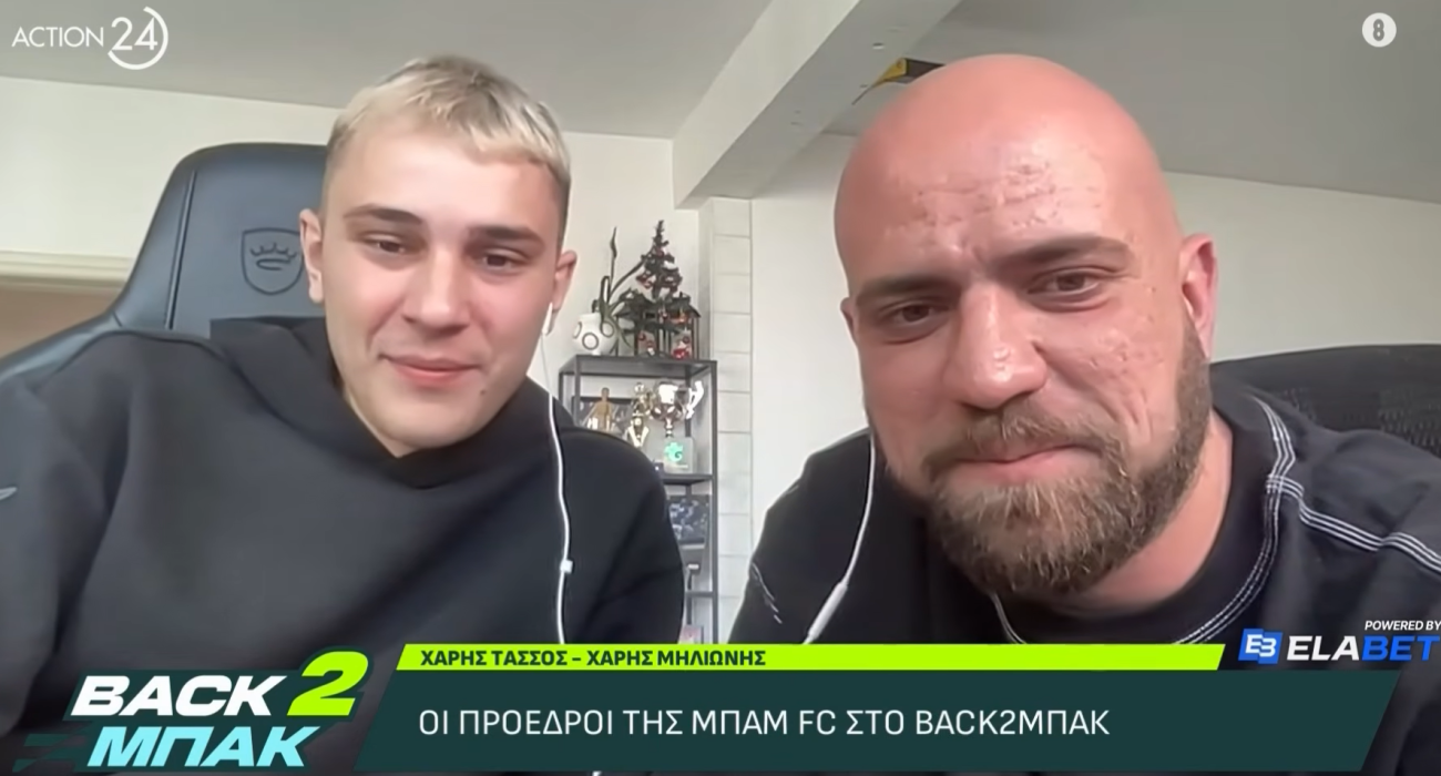 Οι πρόεδροι της ΜΠΑΜ FC στο «BACK2ΜΠΑΚ» / Screenshot