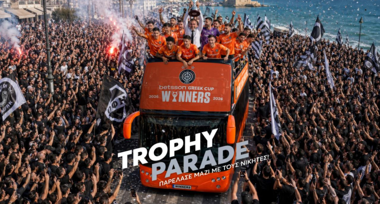 Η παρέλαση του ΟΦΗ για την κατάκτηση του Κυπέλλου / Πηγή: oficretefc
