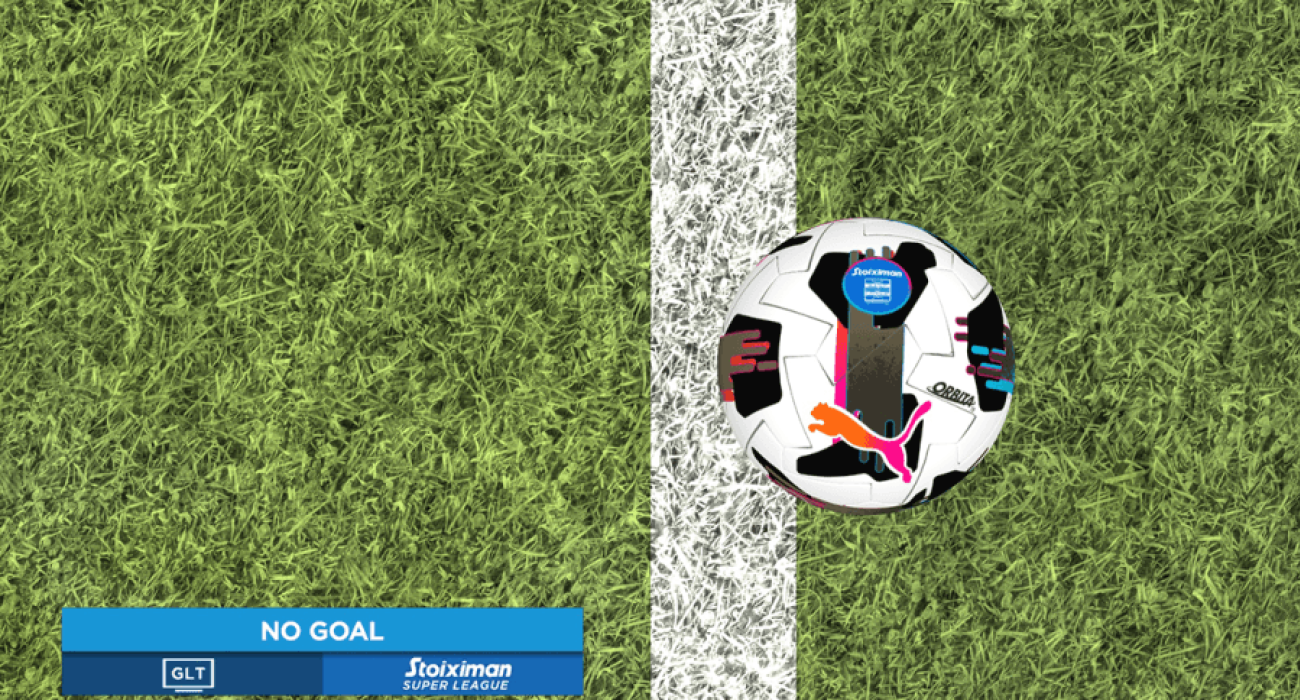 Goal Line technology σε όλους τους αγώνες / Screenshot